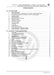 Golf VIII (2020+)+Golf-Variant-Sportsvan Reparaturanleitung Kardanwelle und Achsantrieb hinten, Torque-Splitter