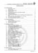 Passat (1997 - 2005) Passat-Passat Variant Reparaturanleitung Instandsetzung - Automatisches Getriebe 01V Front- und Allradantrieb