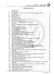 Golf V (2004 - 2007) Golf-Golf Variant-Golf Plus-Jetta Maintenance handbook (IGG) Instandhaltung genau genommen