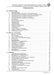 Golf VIII (2020+)+Golf-Variant-Sportsvan Reparaturanleitung 4-Zyl. Direkteinspritzer (1,5 l-Motor, 4V, EA 211 EVO,+Turbolader)